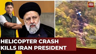 Iran President, Foreign Minister Die In Chopper Crash | Fog Failure Or 'Foul Play'? |Experts Discuss