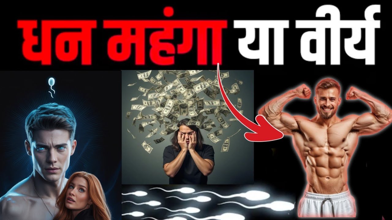 “The Untold Truth of Male Energy Retention 🔥 | Science, Secrets & Real Story”