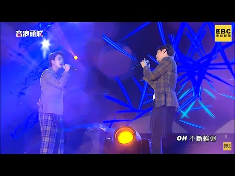 ｜邱鋒澤X陳零九｜—Talk+天黑請閉眼