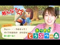 【あつまれ どうぶつの森】島民ブチギレ。仲良くなれません。【あつ森Part2】
