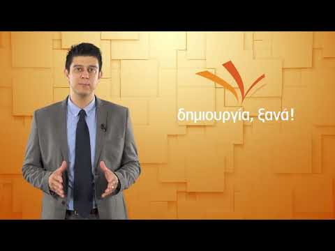 Μπίλης Θεοδόσιος: Εργασία