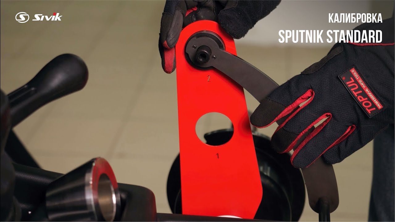 Калибровка балансировочного станка SPUTNIK Standard [официальное видео]