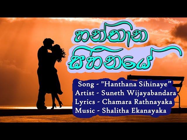 Hanthana Sihinaye | New song | Suneth Wijayabandara class=
