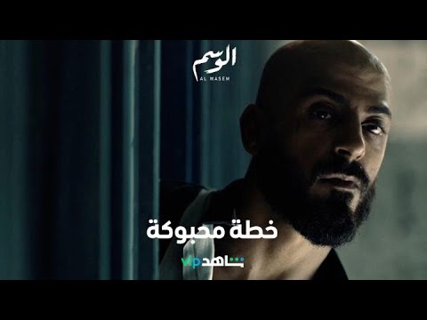 رغيد يسمم المياه في خزانات السجن المركزي  الوسم  شاهد 