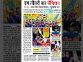 आईसीसी T20 वर्ल्ड कप भारत जीता #cggkpracticeset #gk #cggk #generalknoledgegkq #cggkpracticeset