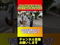 こんなブチギレたひろゆきみたことない【ひろゆき】#shorts
