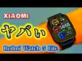 予算6,480円で買える最強スマートウォッチ「Redmi Watch 5 Lite」