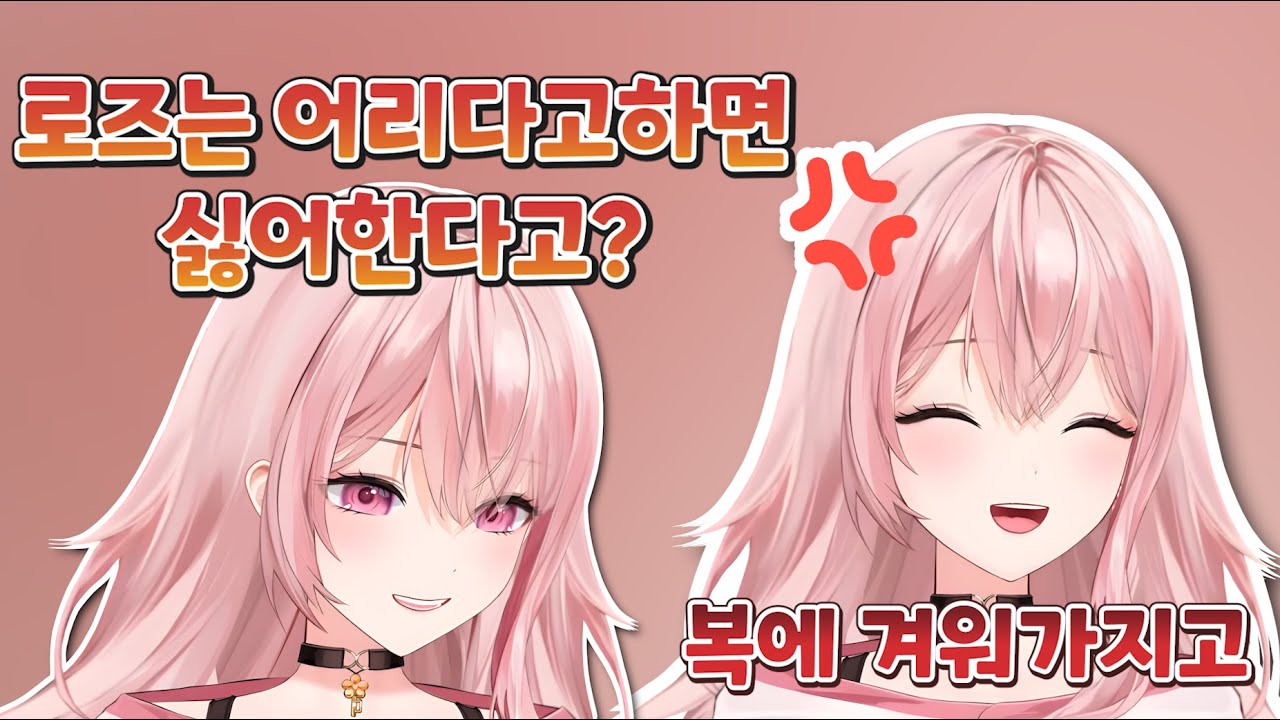 어려보이고 싶은 사람 vs 그게 싫은 막내 [ HONEYZ - 허니츄러스 ]