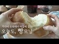 5분 손반죽으로 식빵 만들기. 저녁에 반죽하고 아침에 굽는 빵. 빵 굽는 일상/ 쉽게 빵 만들기/ 우유식빵 만드는법/ 손반죽 우유식빵/ 에어프라이어 식빵/ 빵 손반죽/ baking