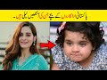 Pakistani celebrities kids with colorful eyes  showbiz ki dunya