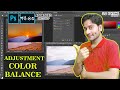 Color Balance To Match Tone Of Images in Adobe Photoshop CC Advance Seris Tutorials #43