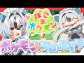 【ぽこ あ ポケモン】『ドンヨリうみべ』をチルく狼メイドがのんびり島開拓する🐺💙【#ぽこあポケモン/ #白狼ルフ】