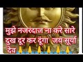 राम राम जी सभी को मेरी लाइव में सभी का स्वागत है 🙏🤗🙏