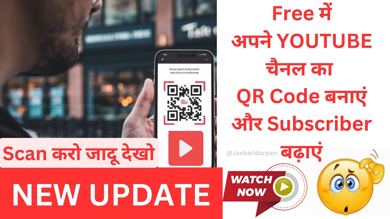 YOUTUBE QR code scanner |How To Make Youtube Channel QR Code | QR Code ...