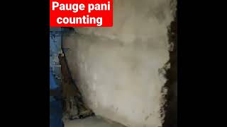 Aqua Cola Pauge Pani Counting..cold Drinks Soft Drinks Manufacturing Company