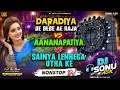 Daradiya De Debe Ae Raja vs Aananapatiya vs Sainya lenhega utha ke Nonstop Dj SonuASK PRODUCTION