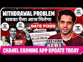 Channel Earning App Real or Fake? 🤔 | Full Review &amp; Withdrawal Truth 2025 