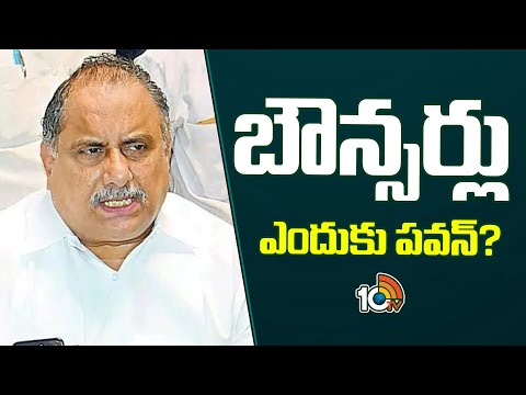 బౌన్సర్లు ఎందుకు పవన్? | Mudragada Padmanabham Slams Pawan Kalyan | 10TV - 10TVNEWSTELUGU