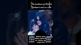 Michael Jackson's kindness of soul as a role model.