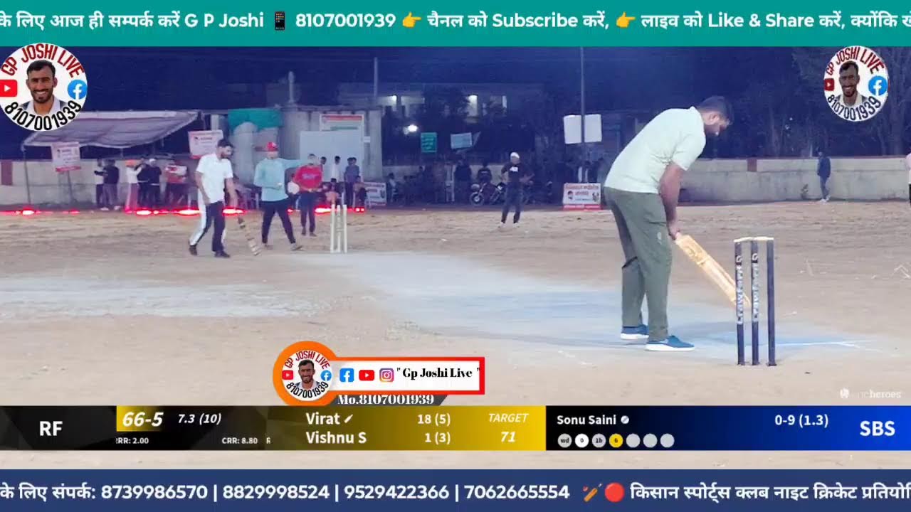 Balaji star 🆚 Ramsar fitnes | Live Cricket Match | Kalwar Jaipur 🏏आज का जबरदस्त मुकाबला – कौन मार