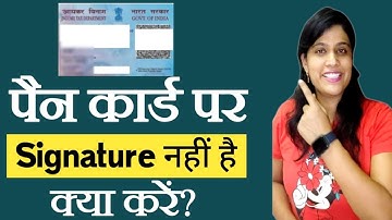Pan application digitally signed card not valid unless physically signed | pan card sign nahi hai
