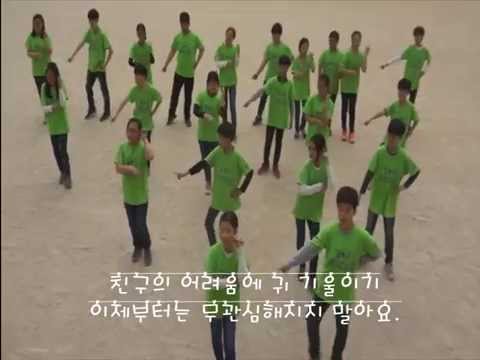 교실에서 찾은 희망 영풍초 6학년2반
