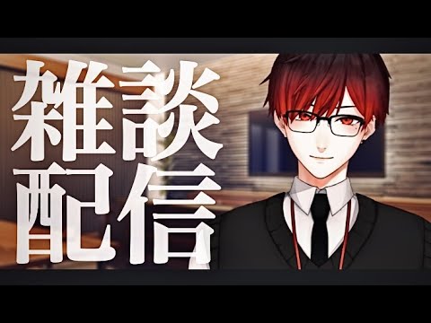 【初見さん大歓迎！】外激寒でワロタ雑談。【Vtuber/御影才華】