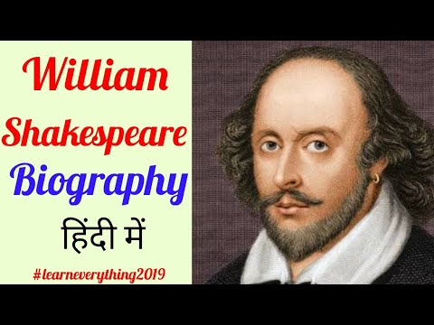 william shakespeare biography in hindi pdf