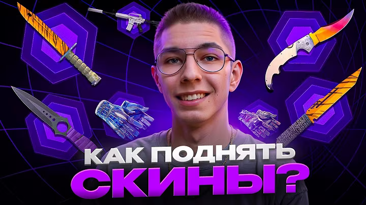 💰 ВЫГОДНОЕ ОТКРЫТИЕ КЕЙСОВ КС 2 С ЛОУ БАЛАНСА - МОЯ ТАКТИКА | Кейсы CS 2 | Открытие Кейсов на Сайте