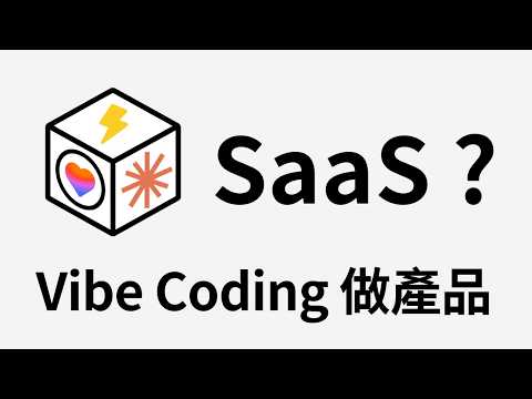 Why Vibe Coding a Product Failed — Full Breakdown of My $0 Revenue