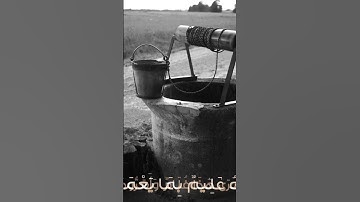 ﴿وَجاءَت سَيّارَةٌ فَأَرسَلوا وارِدَهُم﴾ #سورة_يوسف #المنشاوي #صوت_جميل #قرآن_الصباح