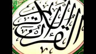 036 - Ya-Sin - Mahmoud Khalil Al-Husary (Murattal Fast)