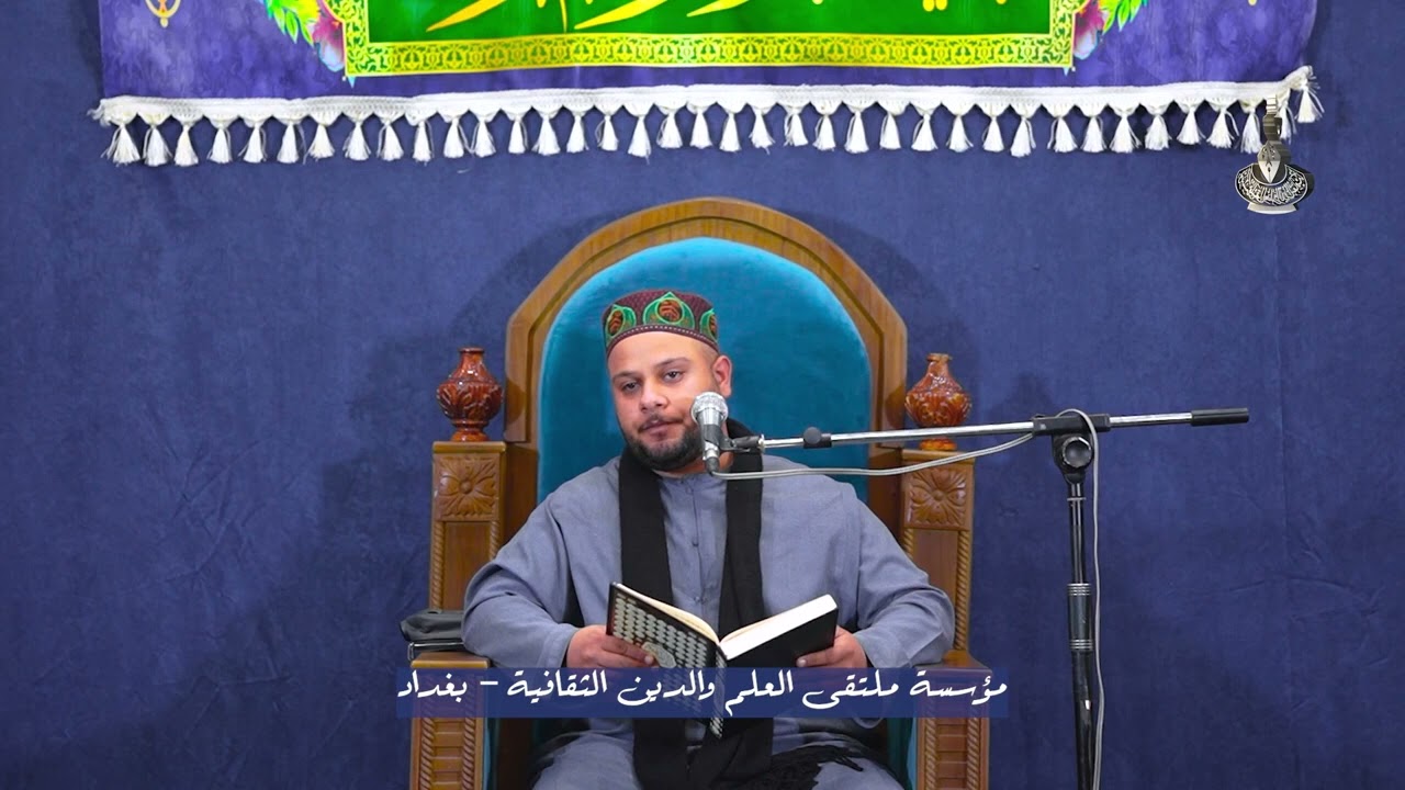 علي الماهر تلاوة جميلة 2024