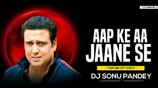 Aap Ke Aa Jane Se Hindi Song Dance Mix Dj Sonu Pandey