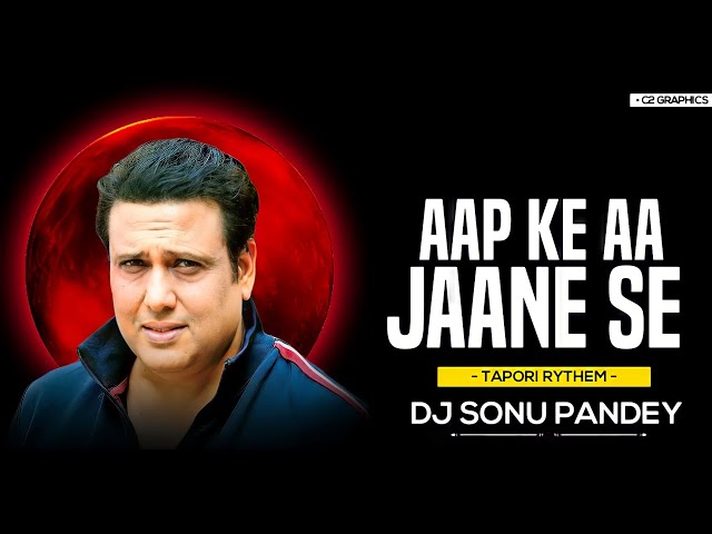 Aap Ke Aa Jane Se Hindi Song Dance Mix Dj Sonu Pandey class=