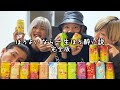 【検証】「ほろよい」なら、どれだけ飲んでも一生ほろ酔い説…完全版