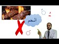 دخول ال على الكلمات المبدوءة ب اللام 