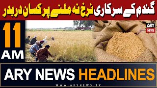 ARY News 11 AM Headlines | 28th April 2024 | Farmers protest
