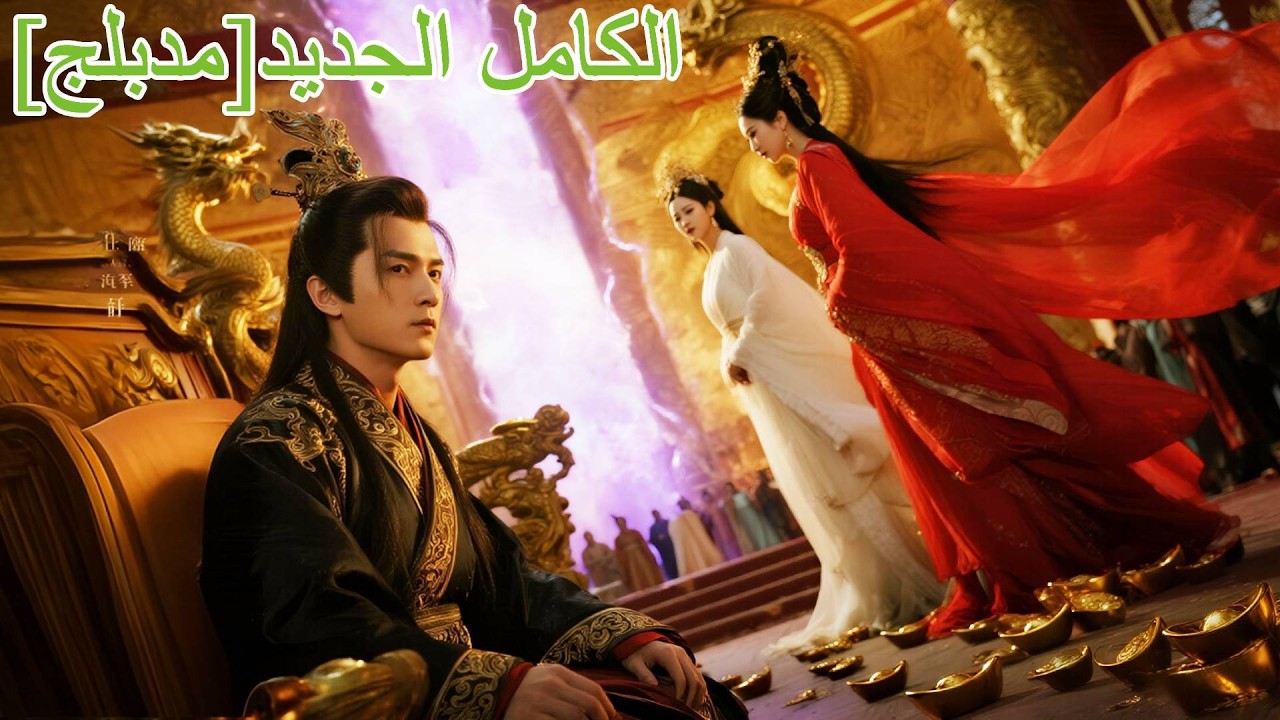 عامل فقير يصبح إمبراطورًا فاسدًا! حصل على 10 مليارات لتدمير مملكته خلال 3 أشهر!#shorts #240131afB2