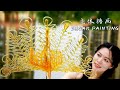Sugar Painting- Traditional Chinese Folk Art 糖画，神奇的东方技艺 | Summer Kitchen•夏廚陳二十【415】