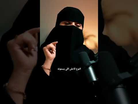 العين بالعين والسن بالسن بودكاست الهنوف الحقيل اكسبلور التعامل مع الآخرين