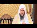 ماهي الطريقة التي ي نصح بها في دراسة الفقة المقارن الشيخ أ د سعد الخثلان