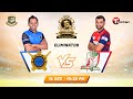 Beximco Dhaka vs Fortune Barishal | Eliminator (3rd vs 4th)  Highlights ¦ Bangabandhu T20 Cup ¦ 2020