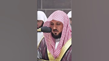 تلاوة خاشعة #ماهرالمعيقلي #قرآن #قران #quran #اكسبلور