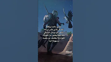 الملك النوراني عبدالله الملقب بالقصر 