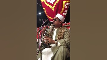 الشيخ #ممدوح_عامر من اول سورة الفجر برواية السوسي عن ابي عمرو