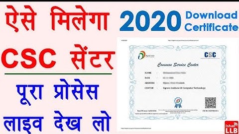 How to Apply for CSC Center Online 2020 - csc registration kaise kare | csc center kaise khole#CSC