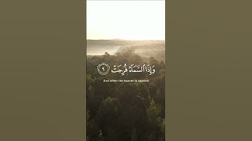 #القارئ_مشاري_العفاسي #سورة_المرسلات #قرآن #اللهم_صل_على_سيدنا_محمد #لا_اله_الا_الله #quransbeauty1