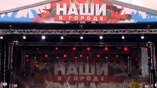 Симфоническое Кино -  Группа крови / Мы ждем перемен (2016)