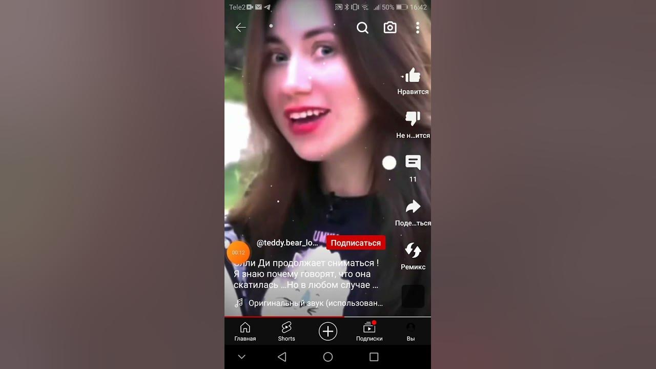 елиди лучшаЯ - YouTube